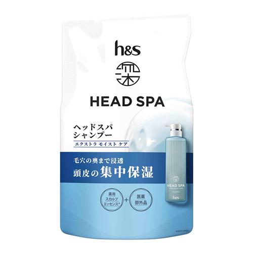 h&s 深ヘッドスパ エクストラモイストケア シャンプー