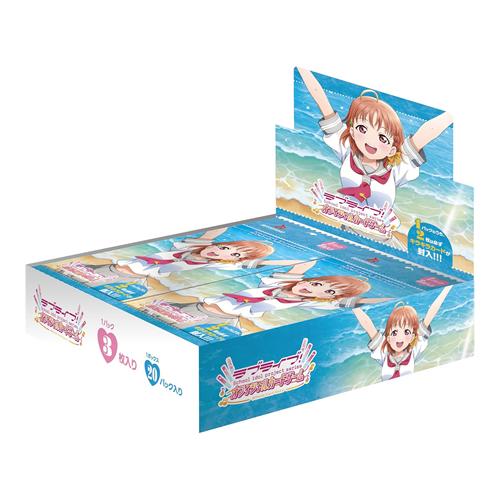 ラブライブ!オフィシャルカードゲーム プレミアムブースター ラブライブ! サンシャイン!!