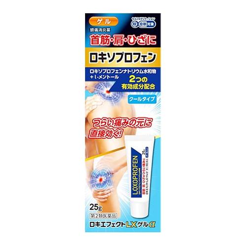 ロキエフェクトLXゲルα