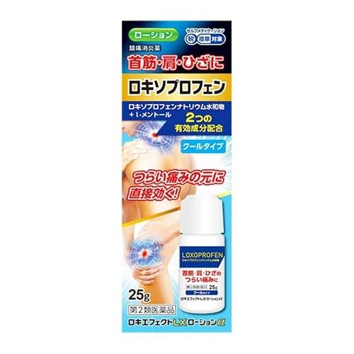 ロキエフェクトLXローションα
