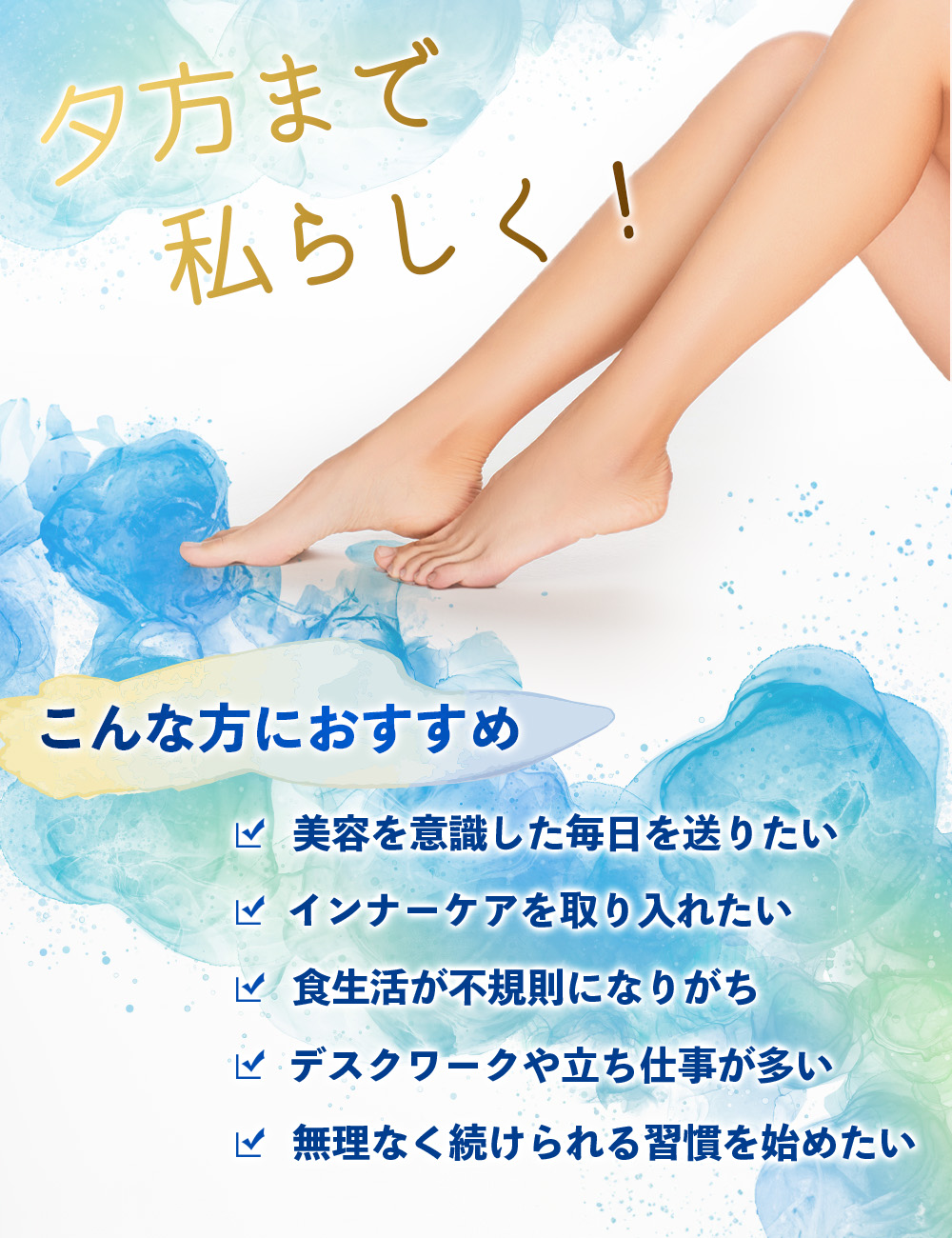 ネイチャーフォース メリロート+α