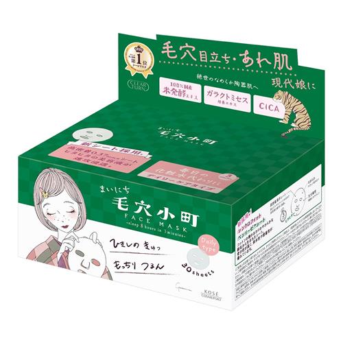 クリアターン 毛穴小町 フェイスマスク
