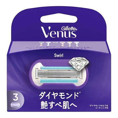 ジレット ヴィーナス スワール ダイヤモンド 艶すべ肌へ 替刃