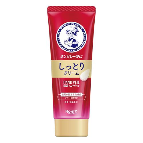 メンソレータム 薬用ハンドベール しっとりクリーム