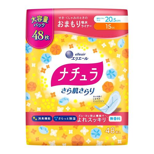 ナチュラ さら肌さらり おまもり吸水ライナー 20.5cm 15cc