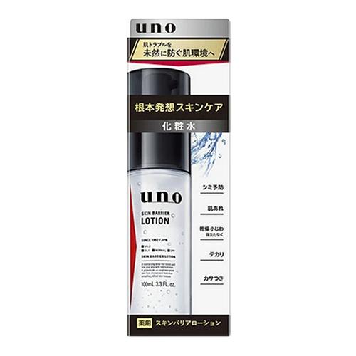 uno ウーノ スキンバリアローション