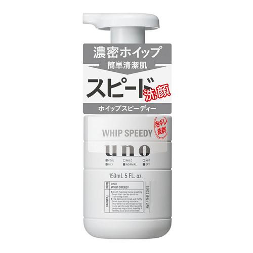 uno ウーノ ホイップスピーディー 泡状洗顔料