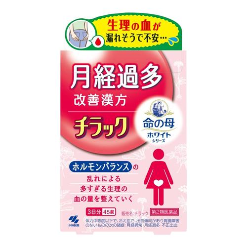 命の母ホワイトシリーズ チラック