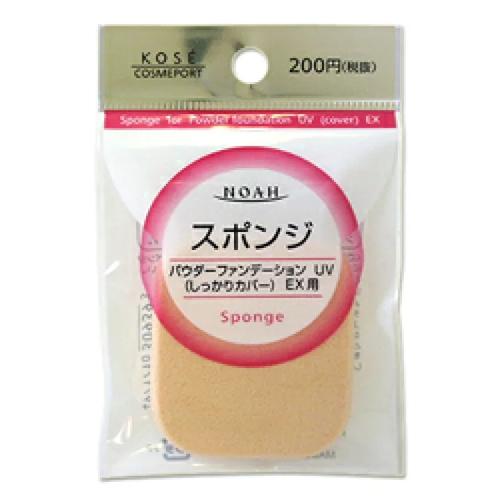NOAH ノア スポンジ パウダーファンデーションUV(しっかりカバー)EX用