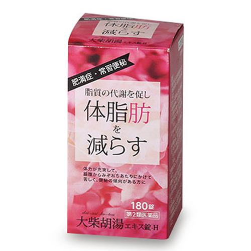 本草大柴胡湯エキス錠-H
