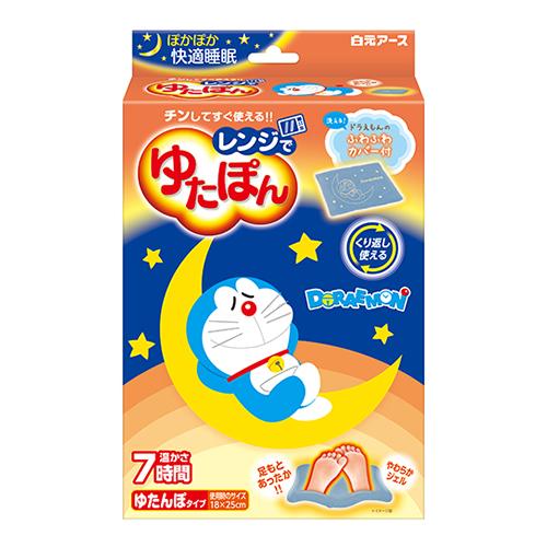 レンジでゆたぽん ドラえもんカバー付
