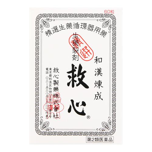 生薬製剤 救心