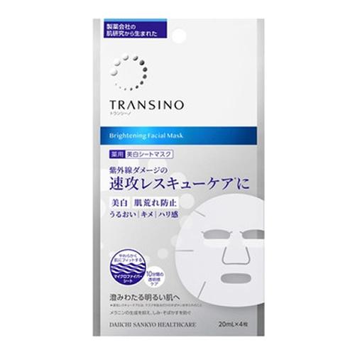 トランシーノ 薬用ブライトニングフェイシャルマスク