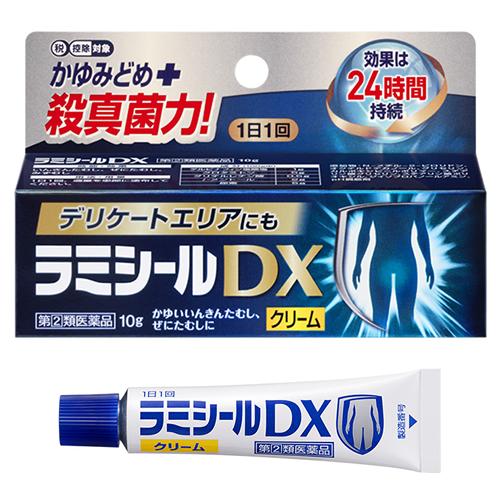ラミシールDX クリーム
