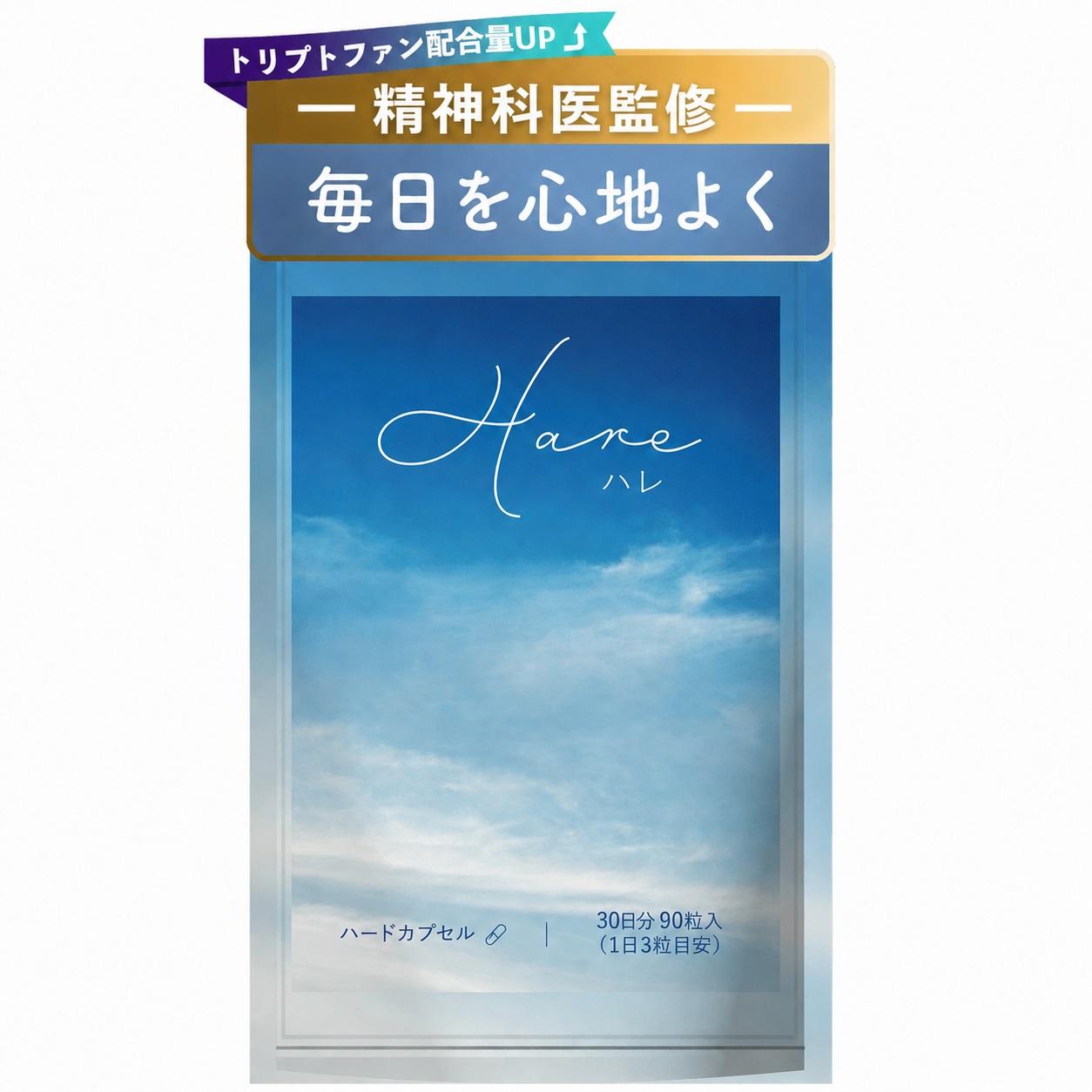 ネイチャーフォース Hare(ハレ)