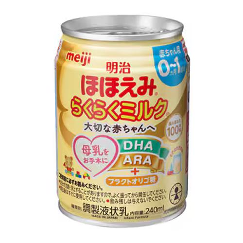 明治ほほえみ らくらくミルク 液体 赤ちゃん用