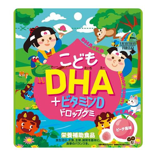 こどもDHA+ビタミンD ドロップグミ ピーチ風味