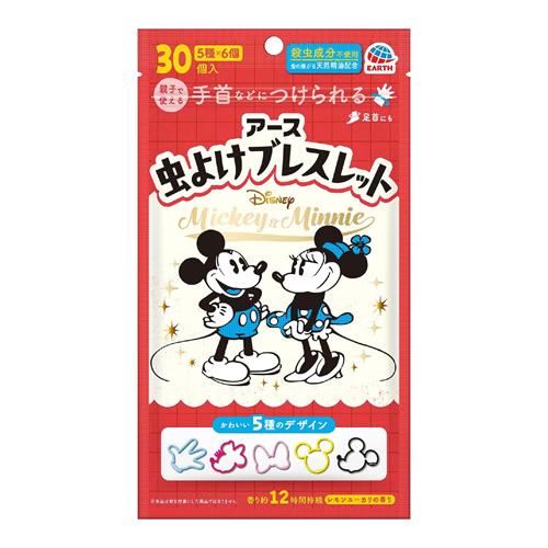 アース 虫よけブレスレット ディズニー ミッキー&ミニー