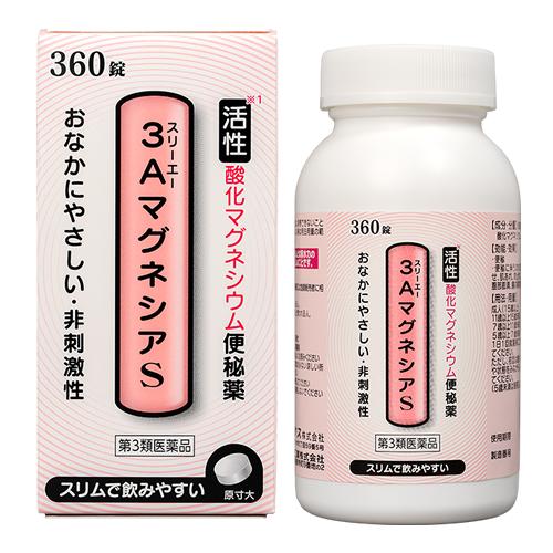 3AマグネシアS 活性酸化マグネシウム便秘薬