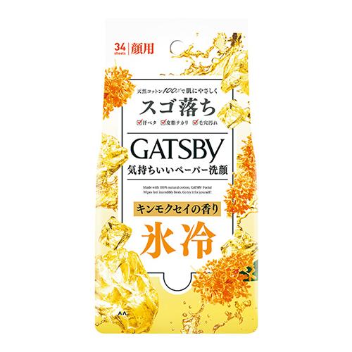 GATSBY ギャツビー フェイシャルペーパーアイスタイプ キンモクセイの香り 