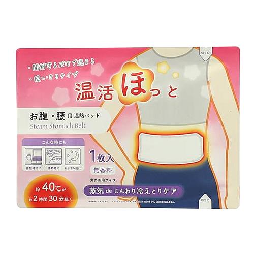 ライテック 温活ほっと お腹・腰用 温熱パッド