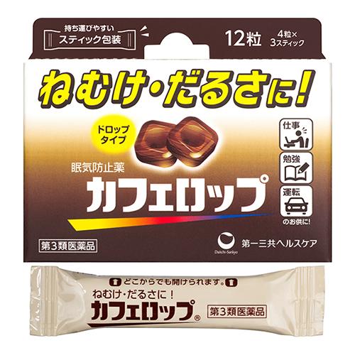カフェロップ 眠気防止薬 ドロップタイプ