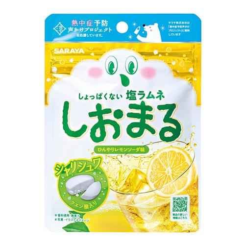 サラヤ しょっぱくない塩ラムネ しおまる ひんやりレモンソーダ味