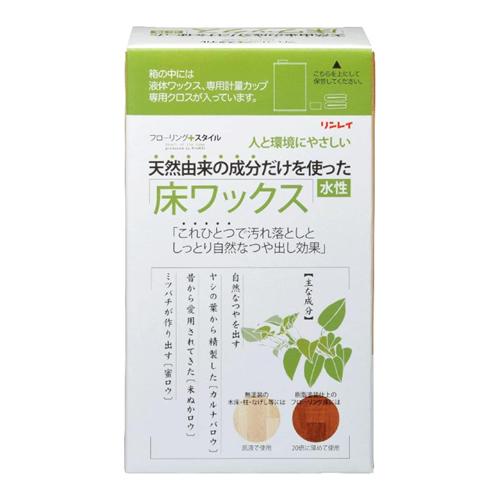 リンレイ 天然由来の成分だけをつかった床ワックス