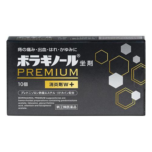 ボラギノールプレミアム坐剤