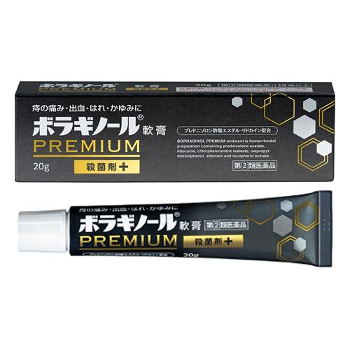 ボラギノールプレミアム軟膏