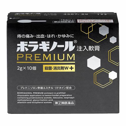 ボラギノールプレミアム注入軟膏
