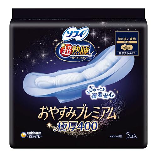 ソフィ 超熟睡おやすみプレミアム 極厚400 特に多い夜用 羽つき 40cm