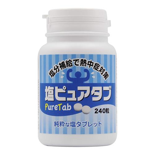 トーヤク 塩ピュアタブ 