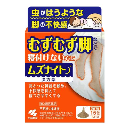 ムズナイト 漢方処方 抑肝散加芍薬黄連