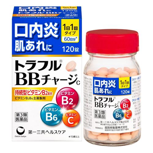 トラフルBBチャージc