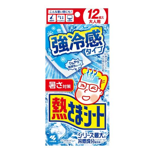 熱さまシート 強冷感タイプ 大人用 