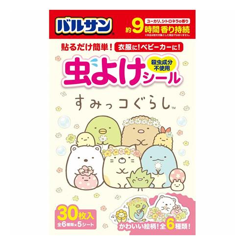 バルサン 虫よけシール すみっコぐらし
