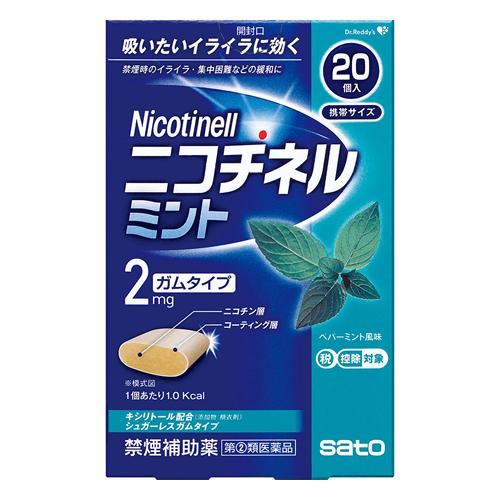 佐藤製薬 ニコチネル ミント ガムタイプ 禁煙補助薬