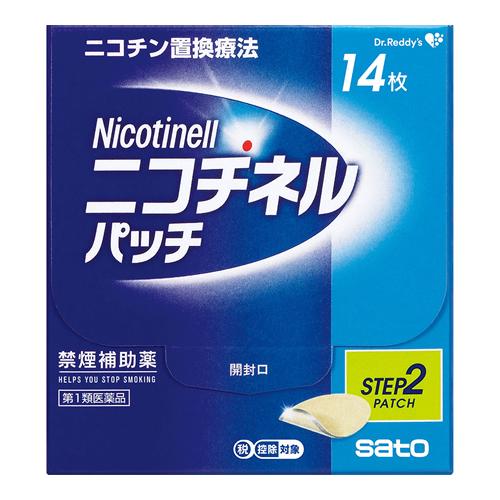 佐藤製薬 ニコチネルパッチ10 Step2 禁煙補助薬