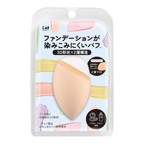 貝印 ファンデーションが染みこみにくい パフ フィンガー用