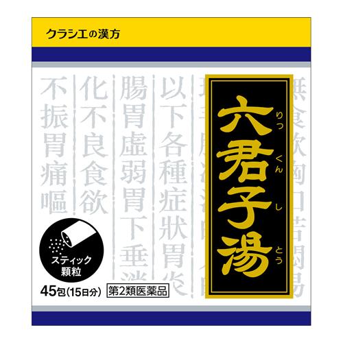 〔1034〕「クラシエ」漢方六君子湯エキス顆粒