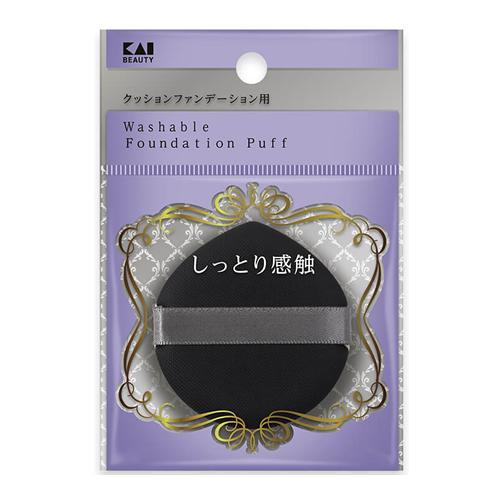 貝印 汚れが落ちやすいパフ クッションファンデ用 