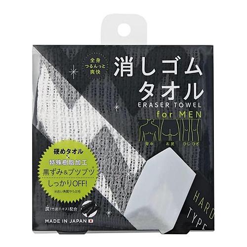 コジット 全身つるんっと消しゴムタオル for MEN