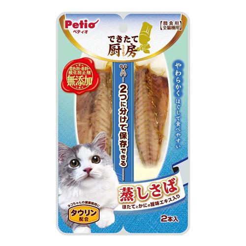 ペティオ 猫用 できたて厨房 キャット 蒸しさば