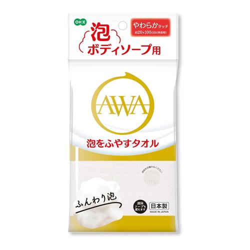 泡のボディソープ用タオル