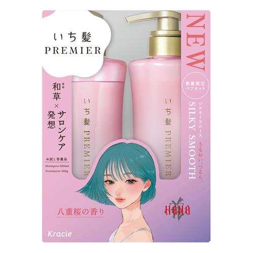 いち髪PREMIER お試し容量ペアセット シルキースムース シャンプー400mL+トリートメント400g