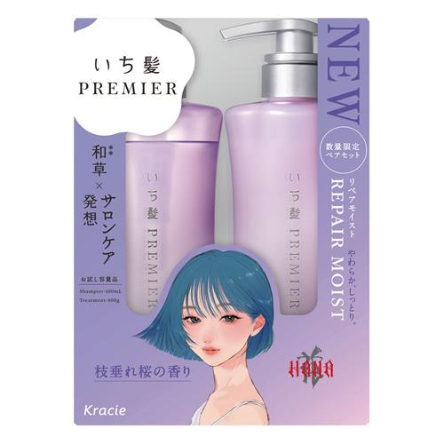 いち髪PREMIER お試し容量ペアセット リペアモイスト シャンプー400mL+トリートメント400g