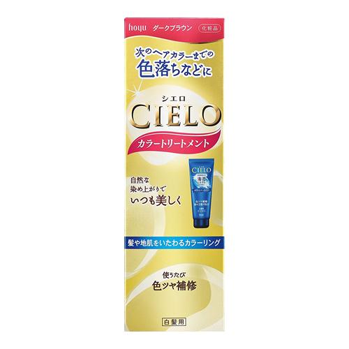 CIELO(シエロ) カラートリートメント ダークブラウン
