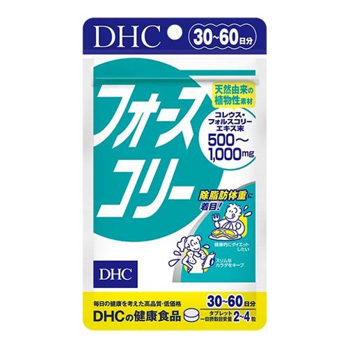 DHCの健康食品 フォースコリー(フォルスコリ)