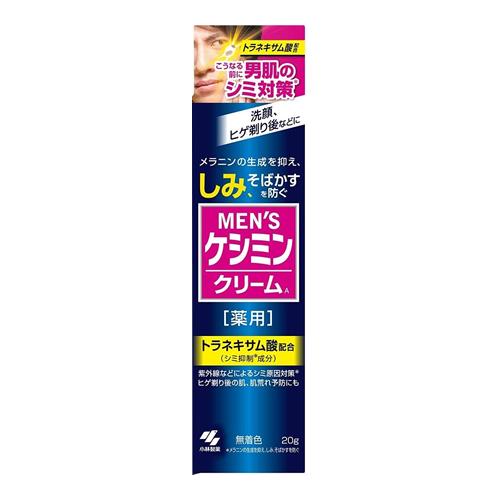 メンズケシミンクリーム